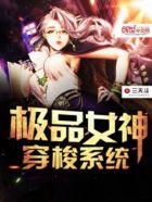 舔舔花心