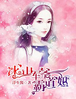 欲望之花未删减完整版