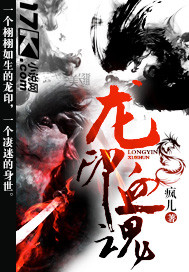军门枭宠溺爱纨绔妻