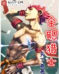丧尸漫画