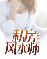 重生之庶女悠然