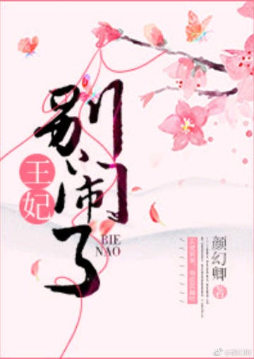 灵丹妙药不及你