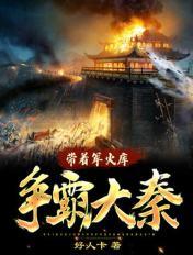 恶魔高校dxd第三季