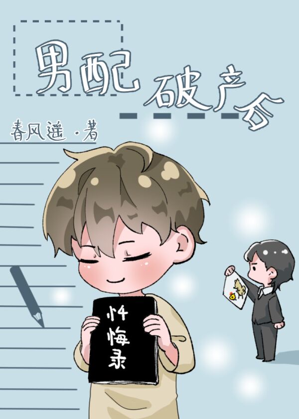 少年阿宾免费下载