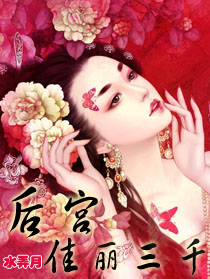 腹黑总裁别乱来