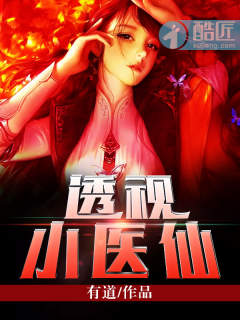 把女领导日出水了