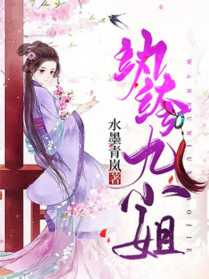 桃乃木香奈26部合集