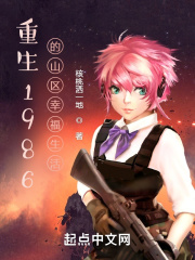 男人日女人网站