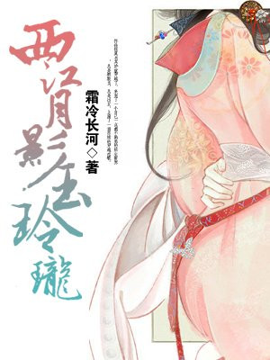 飞禽走兽影院
