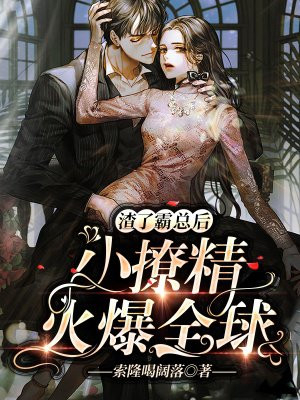 姑娘免费观看高清国语在线观看
