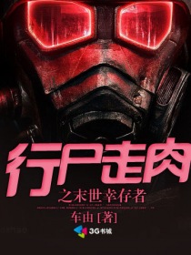 小可志强奶水小说
