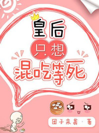 美性