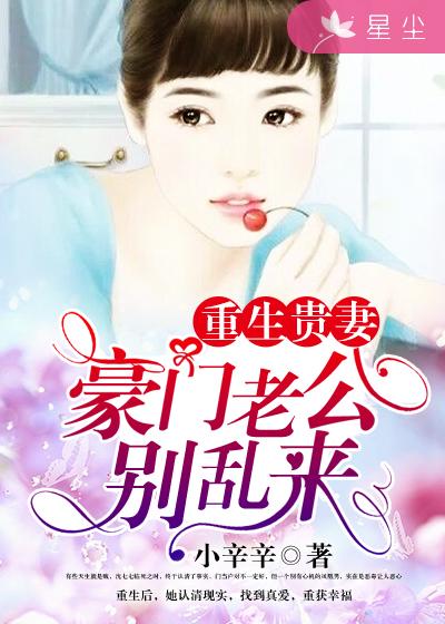 打扑克又痛又叫免费