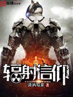 武松与潘金莲做馒头