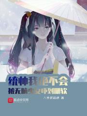有坂深雪在线观看
