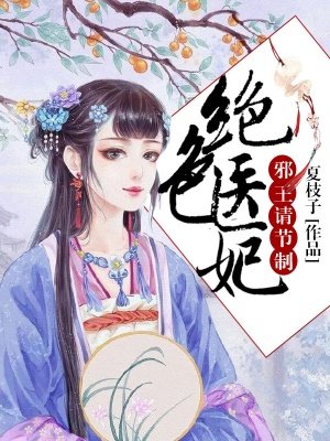 罗马帝国艳情史在线观看