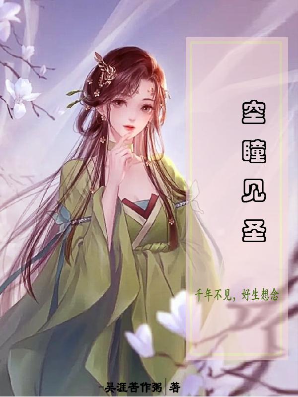 邪恶集acg邪恶道