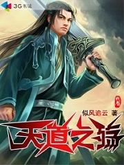 昏迷横抱