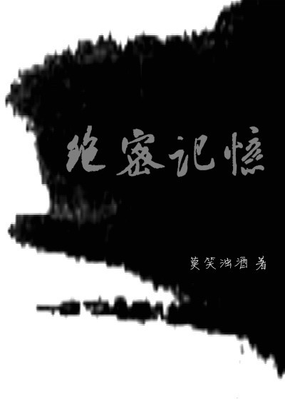 76精品传奇网站