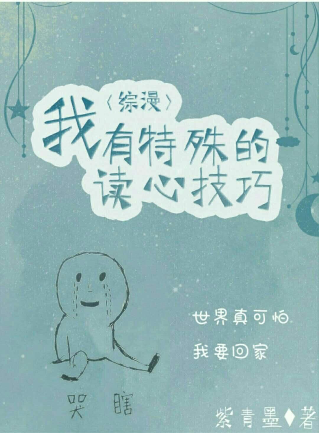 scp游戏