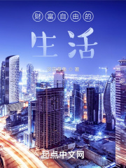 叛妻