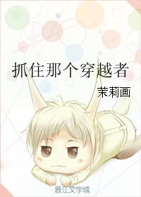好好的日