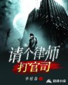明日方舟能天使本子
