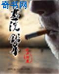 林焱