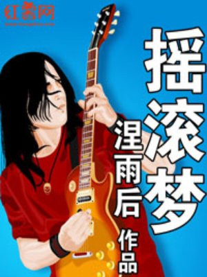 全民修仙世界
