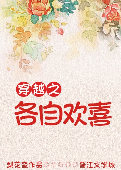真实农村恋老小说