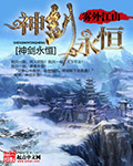 聚会的目的2西瓜影音