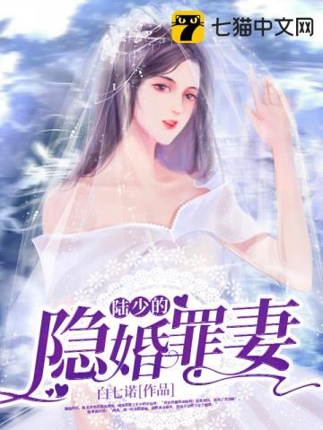 顶级女友高hnp