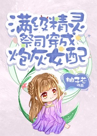 午夜剧场免费观看