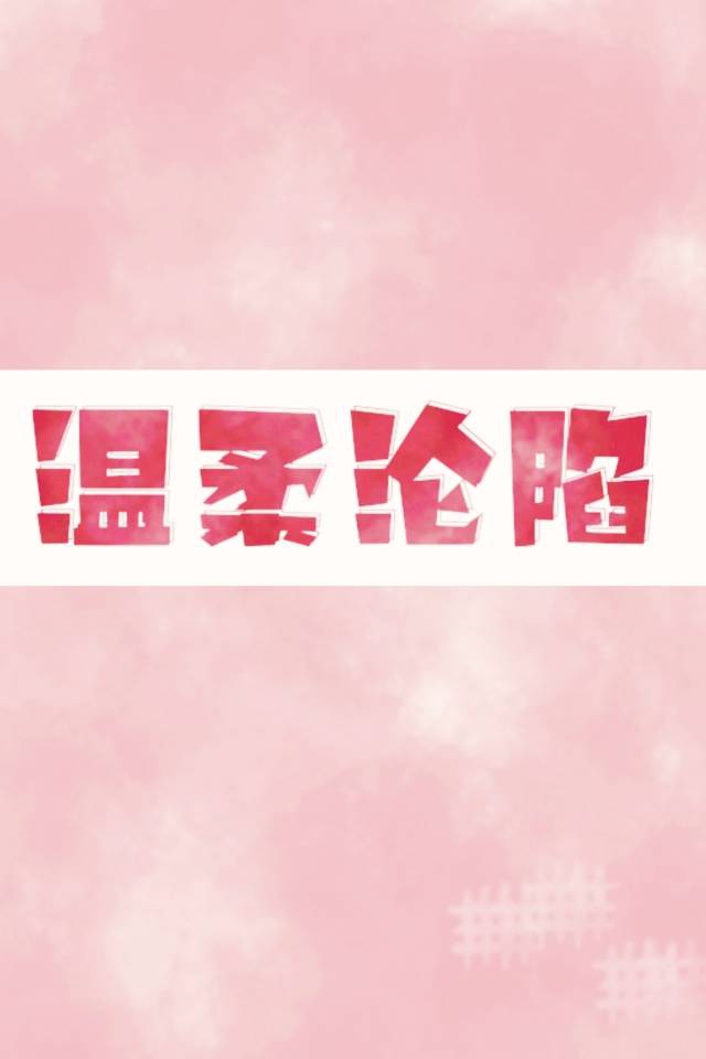 韩国电影春天