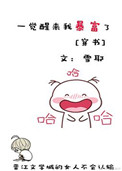 超级医生gl改文完结