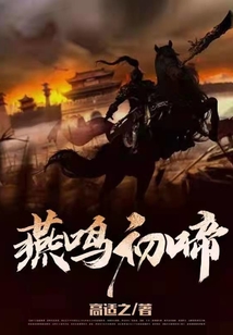 老师的批日起舒服