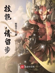 重生八零之王牌神医