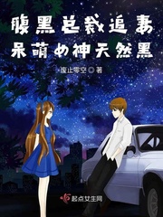 波波射