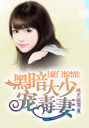 迷失乐园