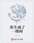 sis001第一官网