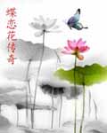 感觉你湿润我四月