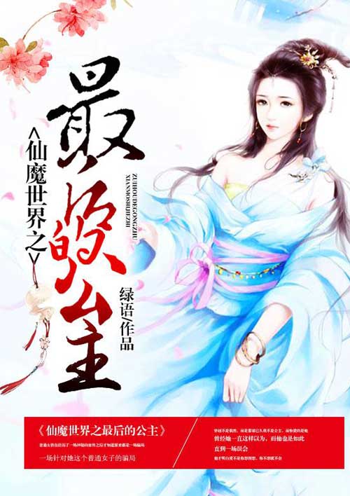 台湾佬美性中文网