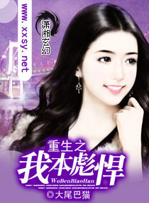 晚安动漫无删减版第一季在线观看