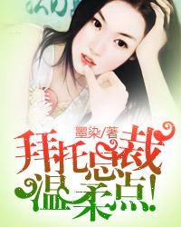 寂寞的后妈