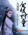 王后伞下韩剧免费观看