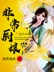 求求你不要舔了要尿了