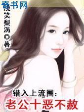 老婆的闺蜜韩漫完整版