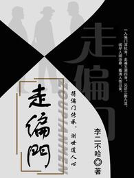 征途怀旧版官网首页