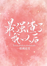女性安全套