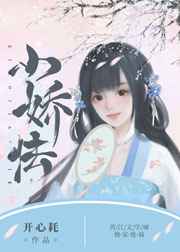 三点苍井空